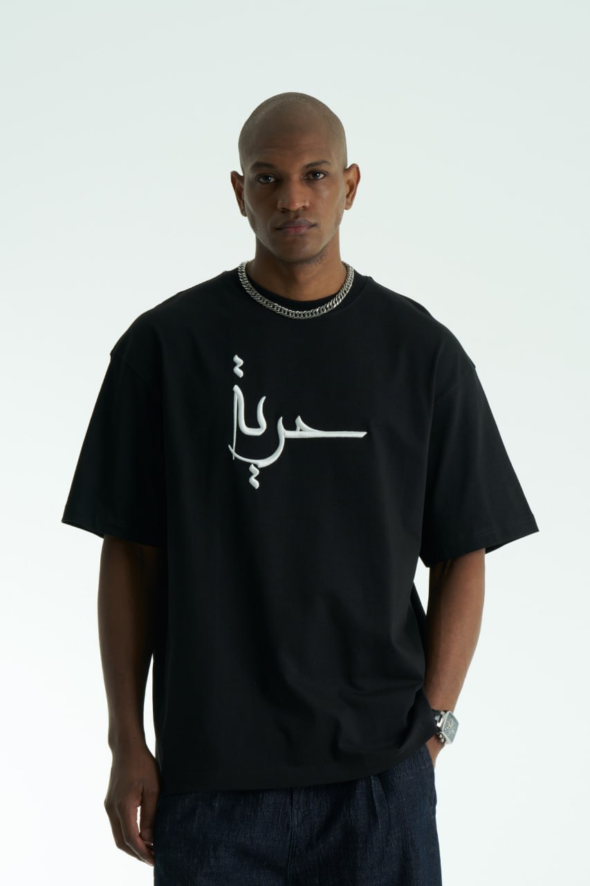 Hürriyet Kaligrafi Mavi Halı Oversize T-Shirt (Siyah)