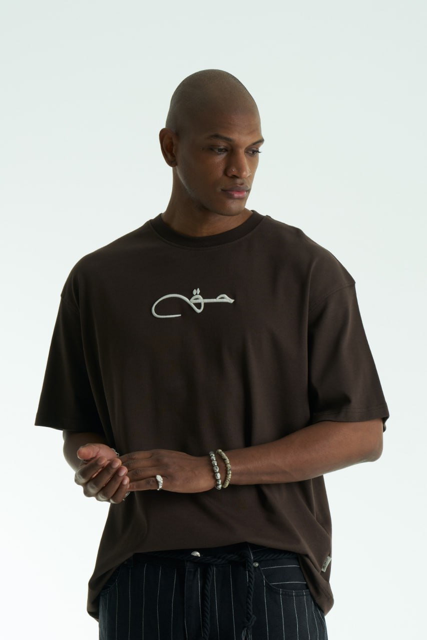Saw Halı Kaligrafi Nakış Oversize T-Shirt (Kahve)
