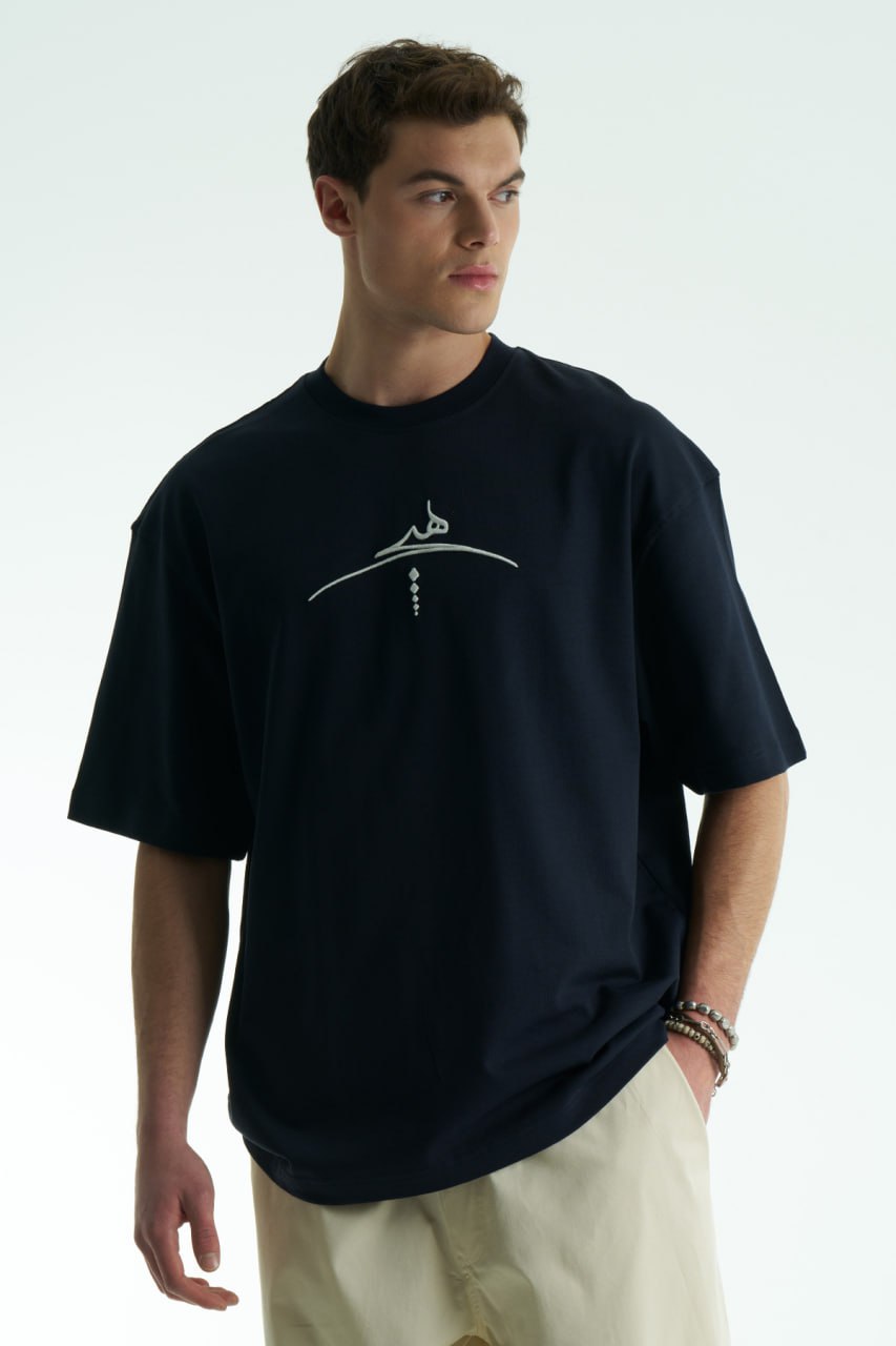 Hû Kaligrafi Oversize T-Shirt