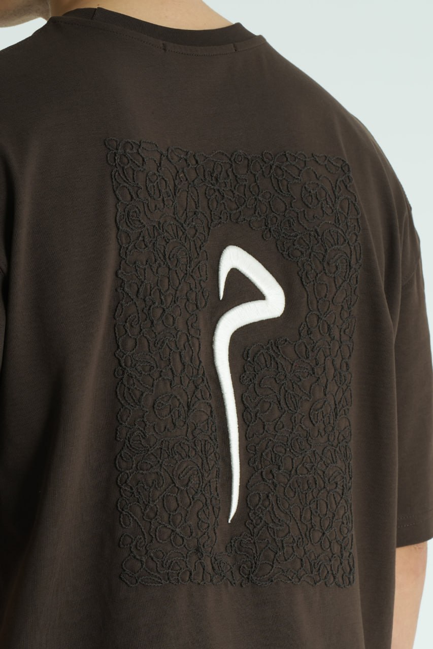Elif Kaligrafi Nakış Oversize T-Shirt (Kahve) — arka